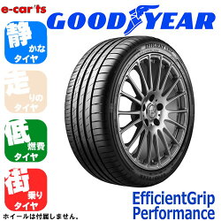 GOODYEAREfficientGripPerformance225/40R18(グッドイヤーエフィシェントグリップパフォーマンス)国産新品タイヤ4本価格