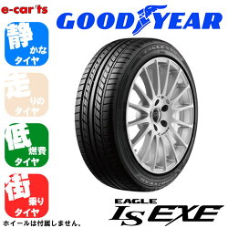 GOODYEAREAGLELSEXE215/50R17(グッドイヤーイーグルエルエスエグゼ)国産新品タイヤ4本価格