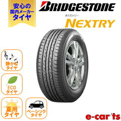 【タイヤ・ホイール4本セット】◆ウェッズKranzeEVITAKleinForm◆クレンツェエヴィータ◆F:195/55R16R:195/55R16◆タイヤ・ホイール新品4本(1台分)