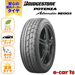 【タイヤ・ホイール4本セット】◆WORKSCHWERTQUELL◆シュヴァートクヴェル◆F:225/40-19R:225/40-19◆タイヤ・ホイール新品4本(1台分)