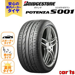 【タイヤ・ホイール4本セット】◆WORKSCHWERTREGNITZ◆シュヴァートレグニッツ◆F:235/35-19R:265/30-19◆タイヤ・ホイール新品4本(1台分)