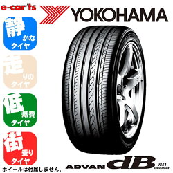YOKOHAMAADVANdBV551265/30R19(ヨコハマアドバンデシベルV551)国産新品タイヤ1本価格