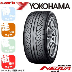 YOKOHAMAADVANNEOVAAD08R225/45R17(ヨコハマアドバンネオバAD08R)国産新品タイヤ4本価格