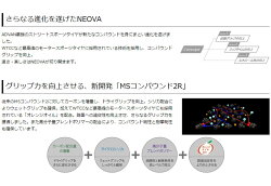 YOKOHAMAADVANNEOVAAD08R225/45R17(ヨコハマアドバンネオバAD08R)国産新品タイヤ4本価格