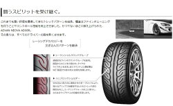 YOKOHAMAADVANNEOVAAD08R225/45R17(ヨコハマアドバンネオバAD08R)国産新品タイヤ4本価格