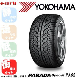 YOKOHAMAPARADASpec-XPA02245/45R20(ヨコハマパラダスペックエックスPA02)国産新品タイヤ2本価格