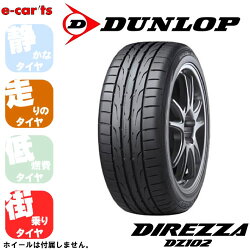 DUNLOPDIREZZADZ102255/40R17(ダンロップディレッツァDZ102)国産新品タイヤ4本価格