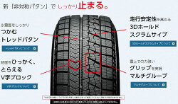 BRIDGESTONEBLIZZAKVRX205/55R16(ブリジストンブリザックVRX)新品タイヤ2本価格