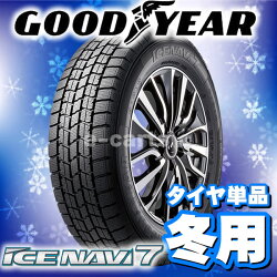 GOODYEARICENAVI7235/45R18(グッドイヤーアイスナビセブン)国産新品タイヤ4本価格