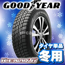 GOODYEARICENAVI6185/60R15(グッドイヤーアイスナビシックス)国産新品タイヤ4本価格