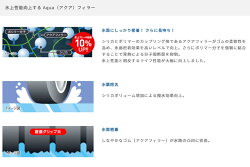 GOODYEARICENAVI6185/60R15(グッドイヤーアイスナビシックス)国産新品タイヤ4本価格