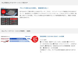 GOODYEARICENAVI6185/60R15(グッドイヤーアイスナビシックス)国産新品タイヤ4本価格