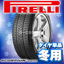 PIRELLISCORPIONWINTER295/40R21(ピレリスコーピオン・ウインター)新品タイヤ2本価格