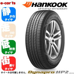 HANKOOKDynaproHP2RA33225/55R18(ハンコックダイナプロHP2RA33)新品タイヤ4本価格