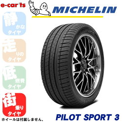 MICHELINPILOTSPORT3215/45R18(ミシュランパイロットスポーツ3)新品タイヤ4本価格