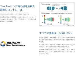 MICHELINPILOTSUPERSPORT275/35R19(ミシュランパイロットスーパースポーツ)新品タイヤ4本価格
