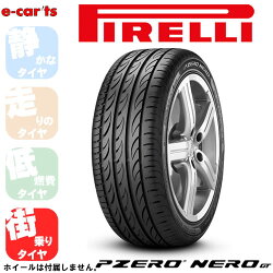 PIRELLIpzeroneroGT265/30R22(ピレリピーゼロネロジーティー)新品タイヤ1本価格