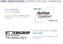 MICHELINPremierLTX235/55R18(ミシュランプレミアエルティエックス)新品タイヤ2本価格