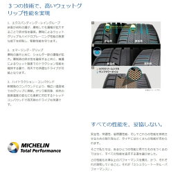 MICHELINPremierLTX235/55R18(ミシュランプレミアエルティエックス)新品タイヤ2本価格