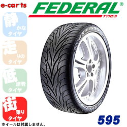 激安タイヤFEDERALSPORTS595215/45R17(フェデラルスポーツ595)新品タイヤ4本価格