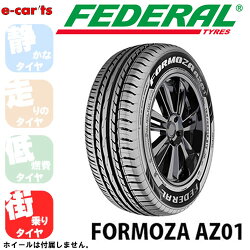 激安タイヤFEDERALFORMOZAAZ01225/50R17(その他フェデラルフォアモザAZ01)新品タイヤ4本価格