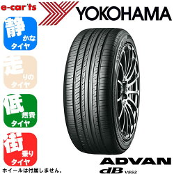 YOKOHAMAADVANdBV552215/50R17(ヨコハマアドバンデシベルV552)国産新品タイヤ4本価格