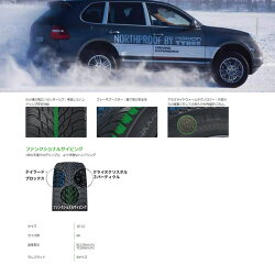 NOKIANHakkapeliittaR3SUV275/45R20(ノキアンハッカペリッタR3SUV)新品タイヤ4本価格