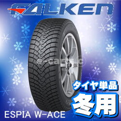FALKENESPIAW-ACE215/45R17(ファルケンエスピアW-ACE)国産新品タイヤ4本価格