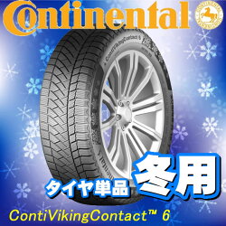 ContinentalContiVikingContactTM6245/50R18(コンチネンタルコンチバイキングコンタクトTM6)新品タイヤ4本価格