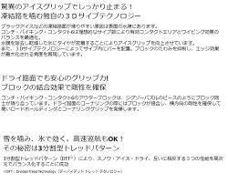 ContinentalContiVikingContactTM6245/50R18(コンチネンタルコンチバイキングコンタクトTM6)新品タイヤ4本価格