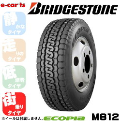 BRIDGESTONEECOPIAM812チューブレス205/65R16(ブリジストンエコピアM812)国産新品タイヤ4本価格