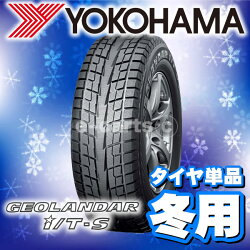YOKOHAMAGEOLANDERI/T-SG073SUV295/40R20(ヨコハマジオランダーI/T-SG073)国産新品タイヤ2本価格