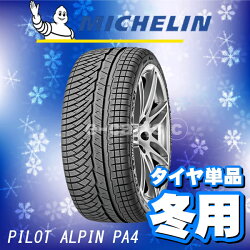 MICHELINMICHELINPilotAlpinPA4275/35R19(ミシュランパイロットアルペンPA4)国産新品タイヤ1本価格