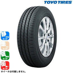 【国産メーカー4本価格】トーヨーナノエナジー3プラス235/40R18当店オススメのタイヤを量販店では有り得ないリーズナブルな価格にてお届け!
