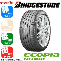 【国産メーカー4本価格】ブリジストンエコピアNH100215/55R17当店オススメのタイヤを量販店では有り得ないリーズナブルな価格にてお届け!