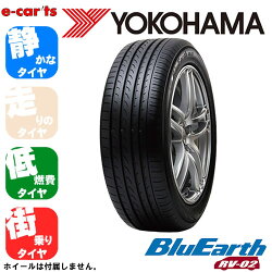 YOKOHAMABluEarthRV-02215/45R17(ヨコハマブルーアースRV-02)国産新品タイヤ4本価格