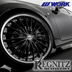 【タイヤ・ホイール4本セット】◆WORKSCHWERTREGNITZ◆シュヴァートレグニッツ◆F:235/35-19R:265/30-19◆タイヤ・ホイール新品4本(1台分)