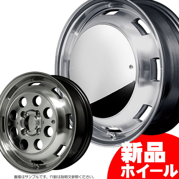 楽天市場】【新品ホイール 4本セット商品】MID ガルシア シスコムーン 