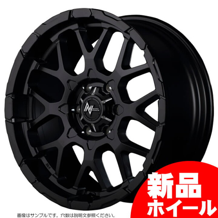 楽天市場】MID ナイトロパワー M28 バレット 20インチ 8.5J 6H-139.7 セミグロスブラック/マシニング 法人宛て送料無料 ホイール 1本価格 : オールドギア千葉店 楽天市場】MID ナイトロパワー M28 バレット 20インチ 8.5J 6H-139.7 セミグロスブラック/マシニング 法人宛て送料無料 ホイール 1本価格 : オールドギア千葉店