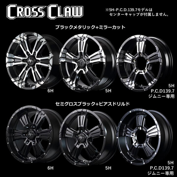 楽天市場】【新品ホイール 1本（交換、補修用）】MID ナイトロパワー 