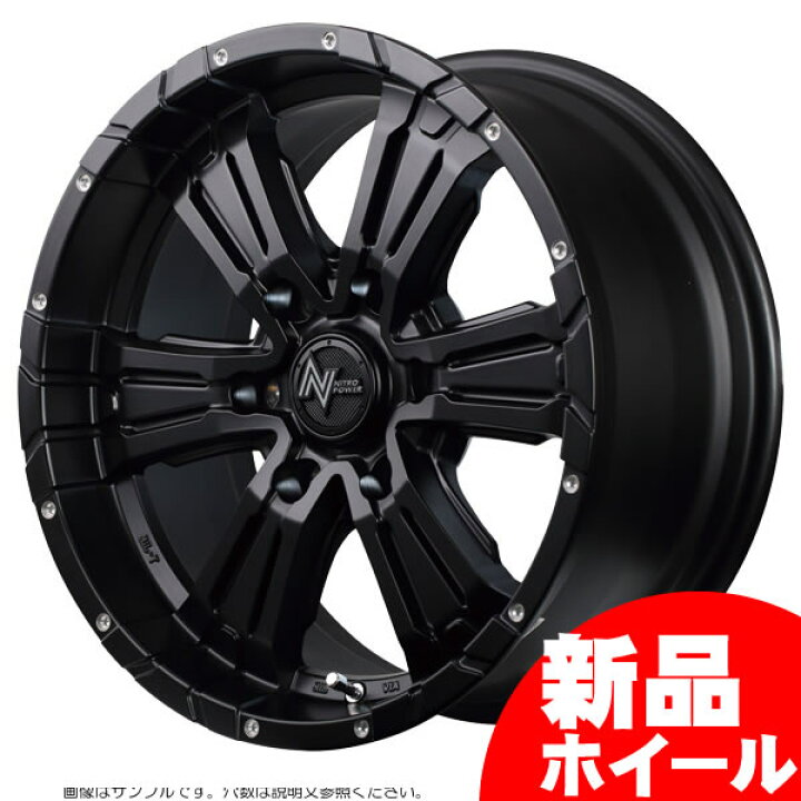 楽天市場】【新品ホイール 4本セット商品】MID ナイトロパワー クロス 