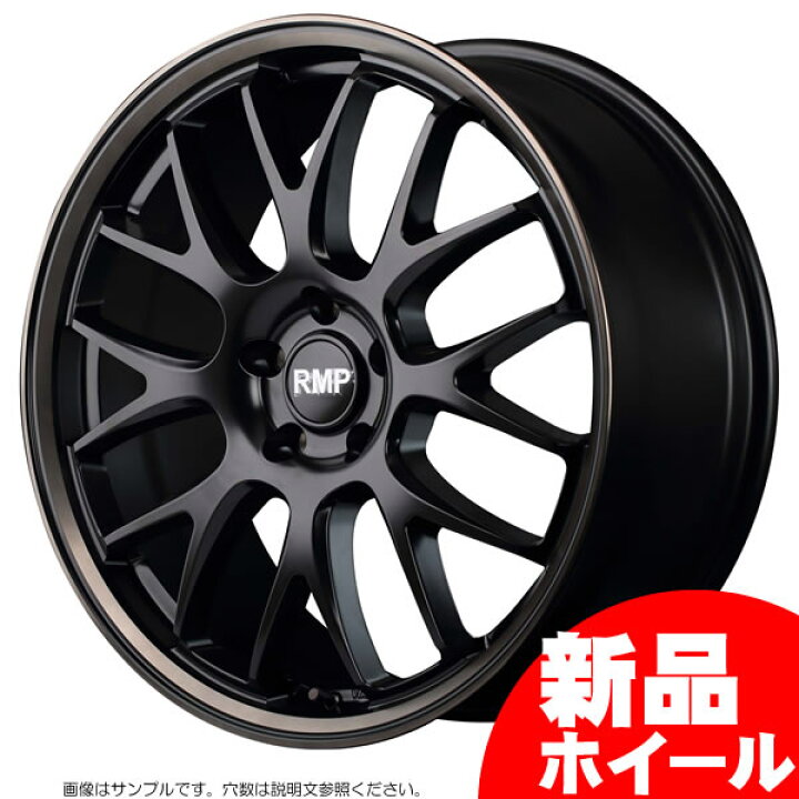 楽天市場】【新品ホイール 1本（交換、補修用）】MID RMP 820F 19 