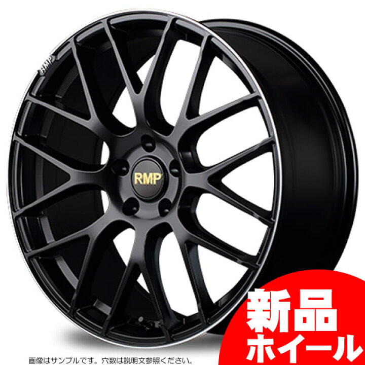 楽天市場】【新品ホイール 4本セット商品】MID RMP 028F 20インチ 8.5J 