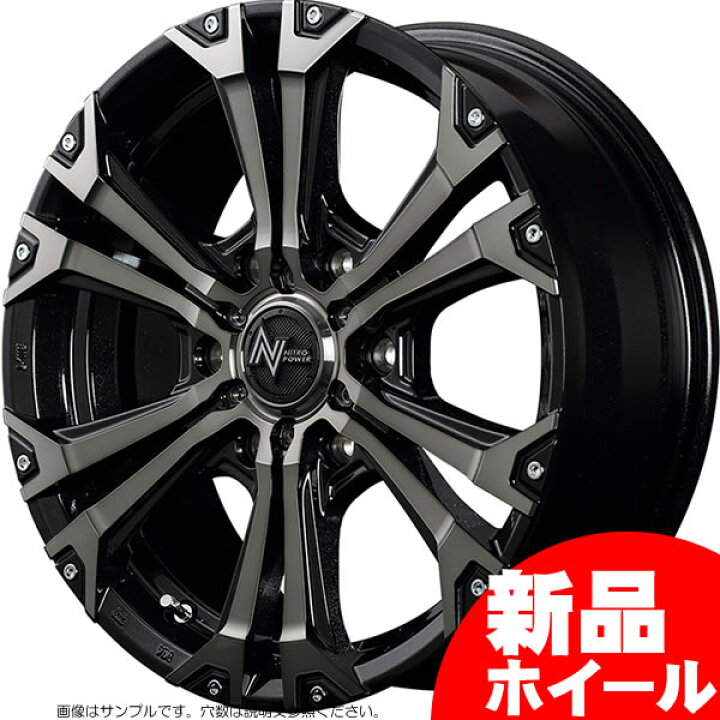 楽天市場】【新品ホイール 1本（交換、補修用）】MID ナイトロパワー 