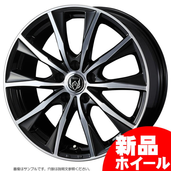楽天市場 ウェッズ ライツレー Mg 17インチ 7j 5h 114 3 ブラックメタリックポリッシュ 法人宛て送料無料 ホイール 4本セット オールドギア千葉店