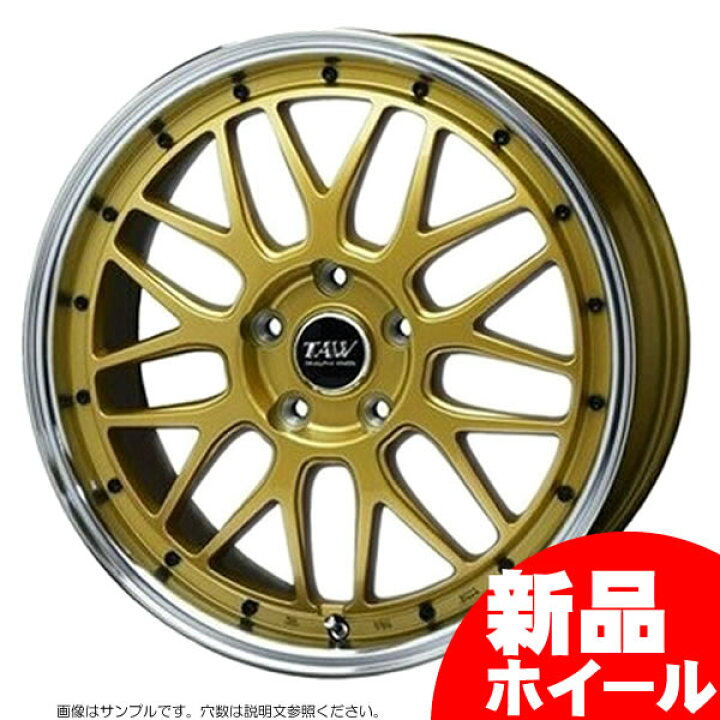 楽天市場】【新品ホイール 1本（交換、補修用）】トライアルファ レオ  