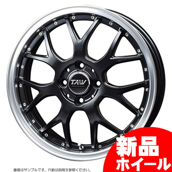 楽天市場】【新品ホイール 4本セット商品】トライアルファ レオ 