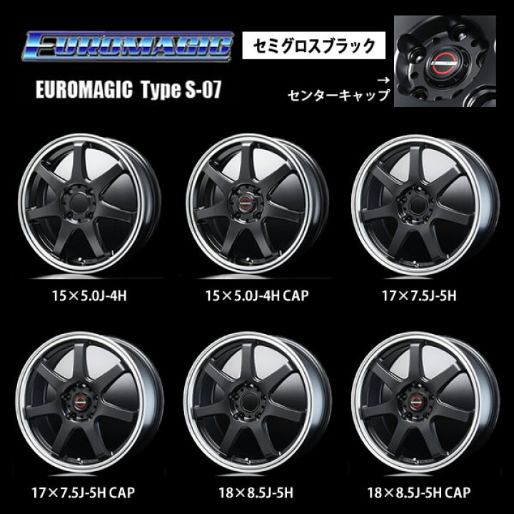 楽天市場】【新品ホイール 4本セット商品】ブレスト ユーロマジック 