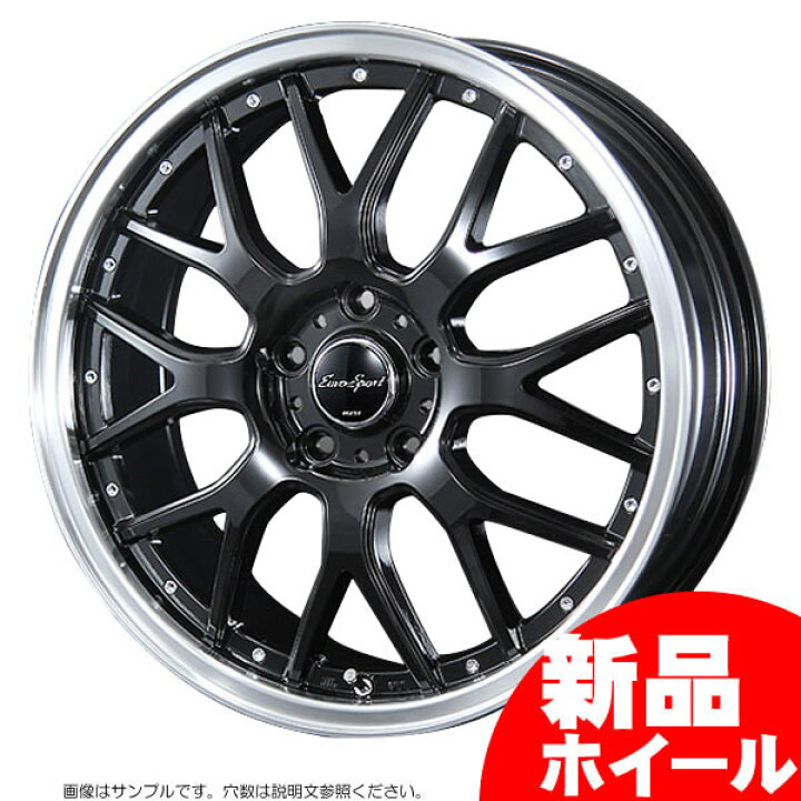 送料無料 ブレスト ユーロスポーツ タイプ 815 6J-16 40 4H-100 縫い込 