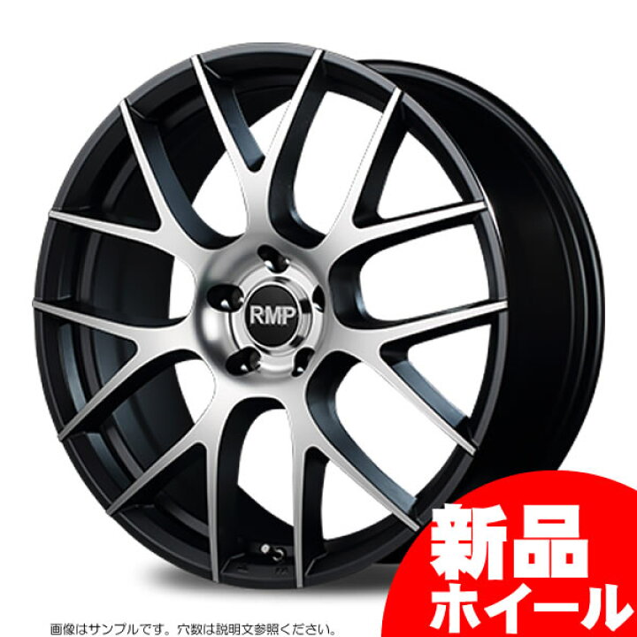 楽天市場】【新品ホイール 4本セット商品】MID RMP 027F 19インチ 7.5J  